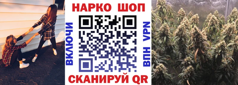 Купить закладку Cocaine  МЕФ  Каннабис  Лосино-Петровский