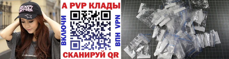 Альфа ПВП VHQ  Купить  Лосино-Петровский 