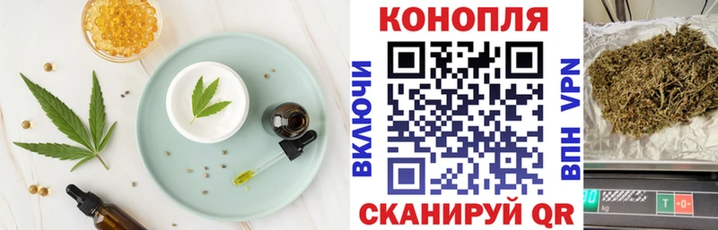 Cannafood марихуана  Купить закладки  Лосино-Петровский 