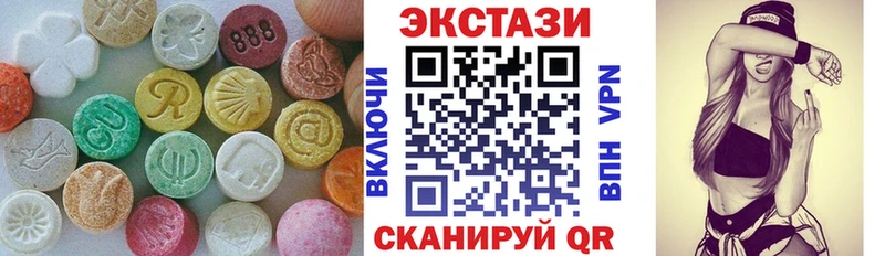 Купить где  Лосино-Петровский  Экстази ешки 