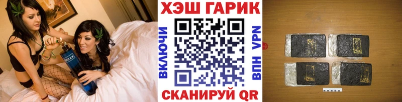 Купить где Лосино-Петровский ГАШИШ Ice-O-Lator