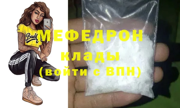 гашишное масло Вязьма