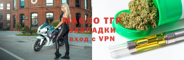 соль ск Волоколамск