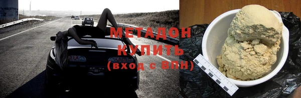 соль ск Волоколамск