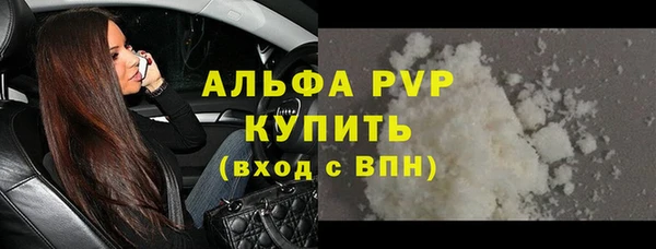 твердый Володарск