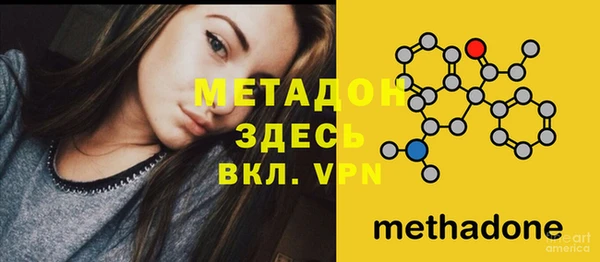 соль ск Волоколамск