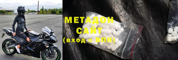 соль ск Волоколамск
