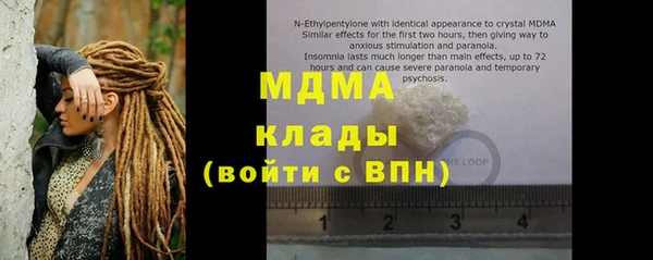 кристаллы Вязники