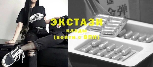 твердый Володарск