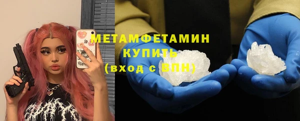 меф VHQ Волосово