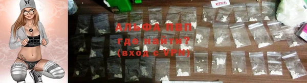 твердый Володарск