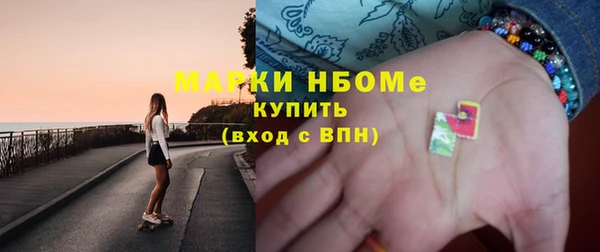 меф VHQ Волосово