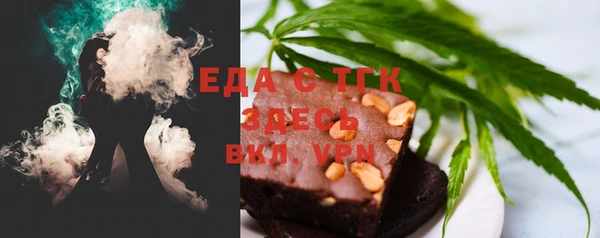 меф VHQ Волосово