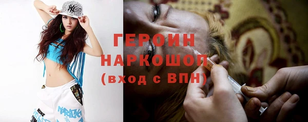 меф VHQ Волосово