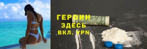 меф VHQ Волосово