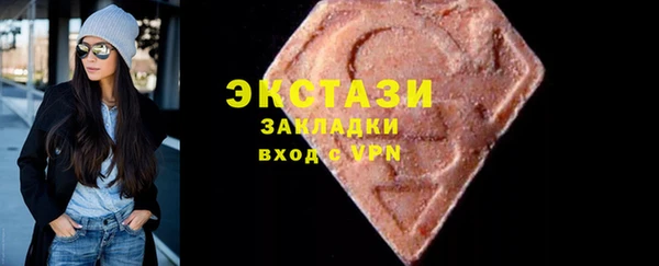 тгк Вяземский