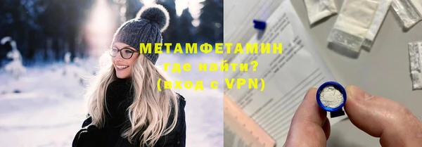 соль ск Волоколамск