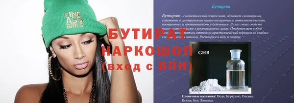 кристаллы Вязники