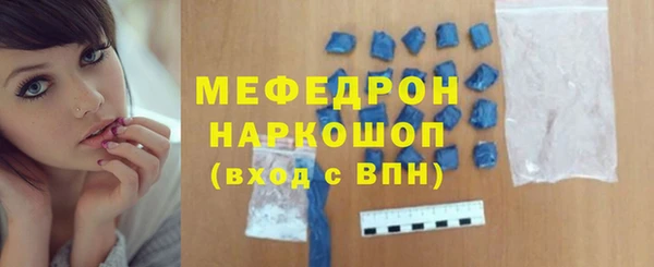 тгк Вяземский