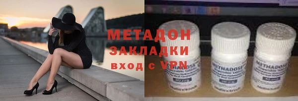 твердый Володарск