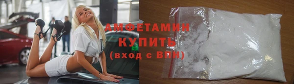 меф VHQ Волосово