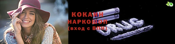 соль ск Волоколамск