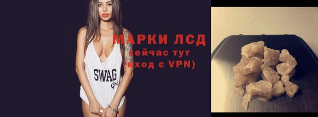 твердый Володарск