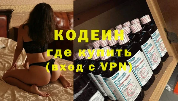 тгк Вяземский