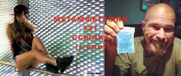 кристаллы Вязники