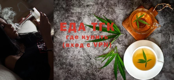 гашишное масло Вязьма