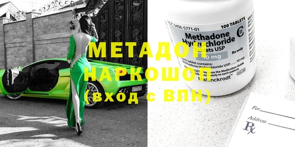 меф VHQ Волосово