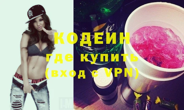 соль ск Волоколамск