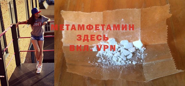 соль ск Волоколамск
