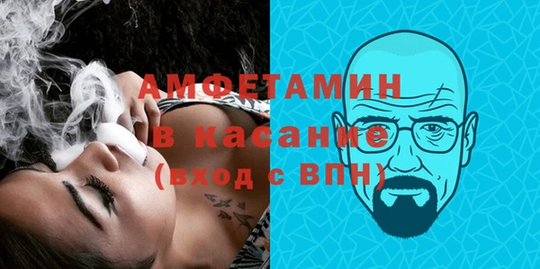 твердый Володарск