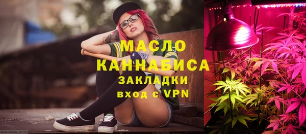 соль ск Волоколамск