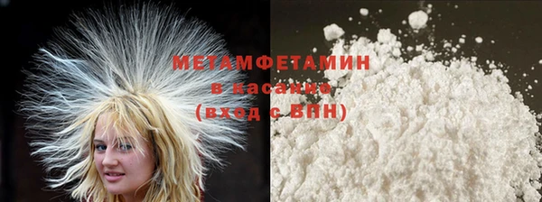 твердый Володарск