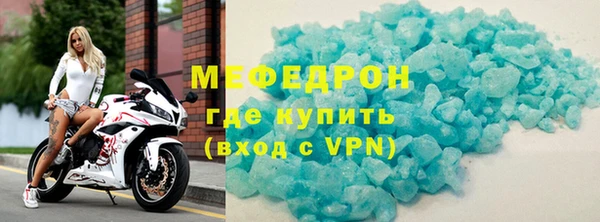 кристаллы Вязники