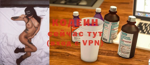 меф VHQ Волосово
