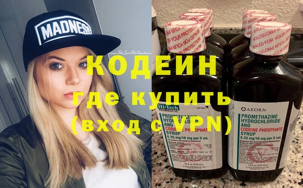 соль ск Волоколамск