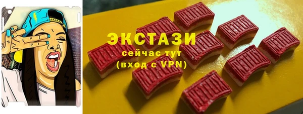 твердый Володарск