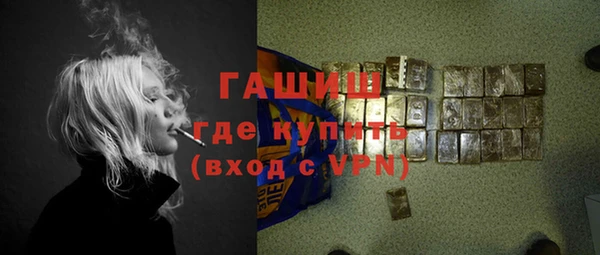 меф VHQ Волосово