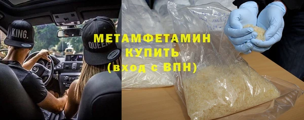 меф VHQ Волосово