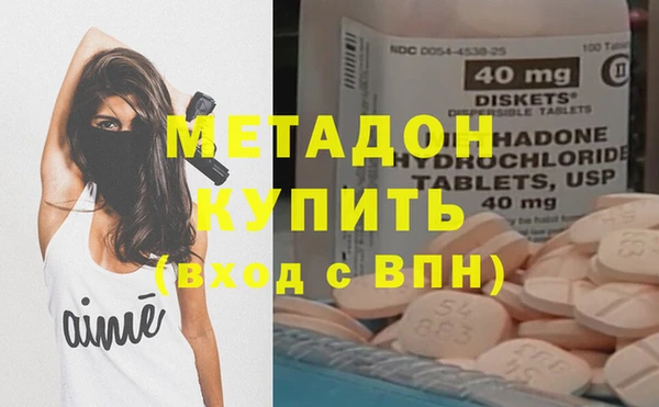 кристаллы Вязники