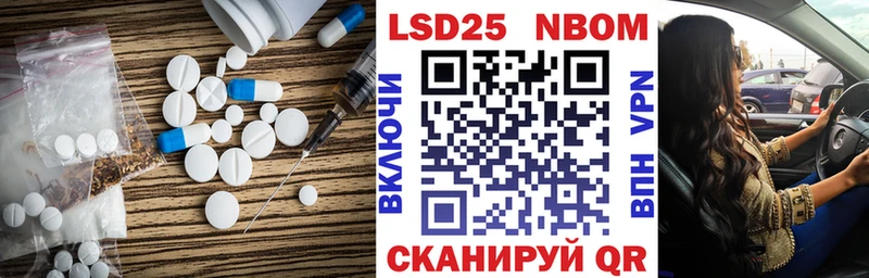 ЛСД экстази кислота Купить закладки Лосино-Петровский
