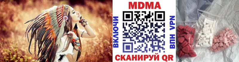 Купить закладки  Лосино-Петровский  MDMA кристаллы 