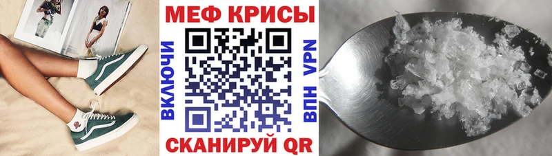 МЯУ-МЯУ 4 MMC  Купить закладки  Лосино-Петровский 