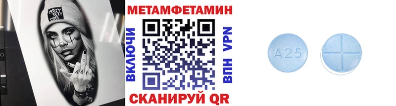 Купить закладки  Лосино-Петровский  Первитин витя 